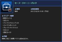 画像ギャラリー No.012のサムネイル画像 / 「真・女神転生 DEEP STRANGE JOURNEY」が本日発売。クリエイター4名のコメントが公式Twitterで公開に