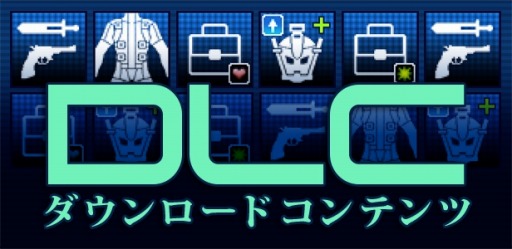 画像ギャラリー No.002のサムネイル画像 / 「真・女神転生 DSJ」，人気投票上位悪魔をパスワードでプレゼント