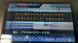 画像ギャラリー No.003のサムネイル画像 / 「真・女神転生 DSJ」，人気投票上位悪魔をパスワードでプレゼント