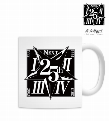 画像ギャラリー No.002のサムネイル画像 / 「真・女神転生」25thアニバーサリーロゴを使用したTシャツとマグカップが登場