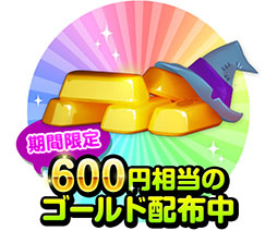 画像ギャラリー No.007のサムネイル画像 / King,新作アプリ「バブルウィッチ3」の日本語版をスマホおよびFacebook向けにリリース。基本システムを踏襲しつつ,家のデザイン機能などを実装