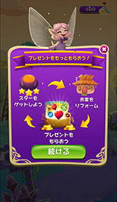 画像ギャラリー No.023のサムネイル画像 / King,新作アプリ「バブルウィッチ3」の日本語版をスマホおよびFacebook向けにリリース。基本システムを踏襲しつつ,家のデザイン機能などを実装
