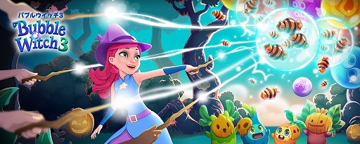 画像ギャラリー No.001のサムネイル画像 / 「バブルウィッチ3」，ハロウィンイベントを開催