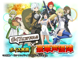 画像ギャラリー No.006のサムネイル画像 / iOS/Androidアプリ版「ダンまち -クロス・イストリア-」が本日配信。ボイスやBGMも新規で実装