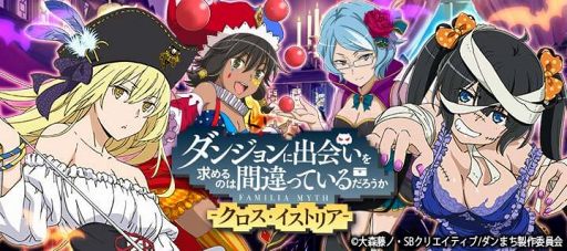 画像ギャラリー No.001のサムネイル画像 / 「ダンまち -クロス・イストリア-」，10月1日0時よりハロウィン衣装の限定★7キャラが登場