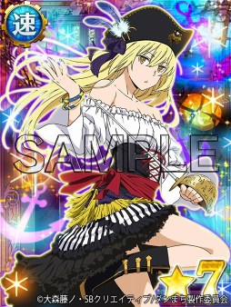画像ギャラリー No.003のサムネイル画像 / 「ダンまち -クロス・イストリア-」，10月1日0時よりハロウィン衣装の限定★7キャラが登場