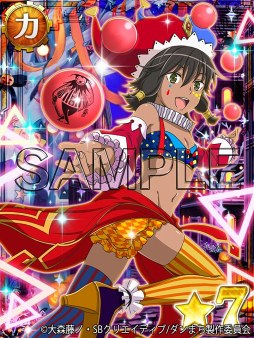 画像ギャラリー No.004のサムネイル画像 / 「ダンまち -クロス・イストリア-」，10月1日0時よりハロウィン衣装の限定★7キャラが登場