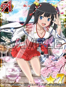 画像ギャラリー No.003のサムネイル画像 / 「ダンまち -クロス・イストリア-」，晴れ着姿のキャラが登場するガチャが開催中