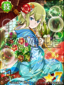 画像ギャラリー No.004のサムネイル画像 / 「ダンまち -クロス・イストリア-」，晴れ着姿のキャラが登場するガチャが開催中