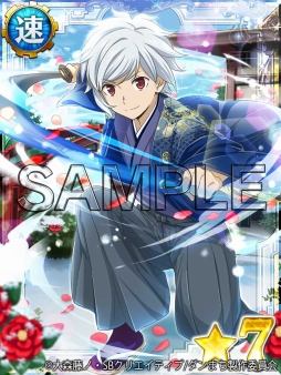 画像ギャラリー No.006のサムネイル画像 / 「ダンまち -クロス・イストリア-」，晴れ着姿のキャラが登場するガチャが開催中
