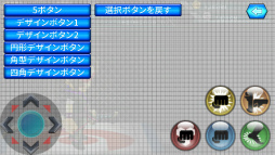 画像ギャラリー No.027のサムネイル画像 / 市場よりも熱意を信じる。世界3000万人のファンが待っていたスマホ向け3Dアクション「ゲットアンプド モバイル」の開発陣インタビュー