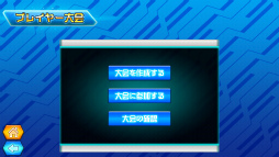 画像ギャラリー No.031のサムネイル画像 / 市場よりも熱意を信じる。世界3000万人のファンが待っていたスマホ向け3Dアクション「ゲットアンプド モバイル」の開発陣インタビュー