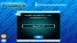 画像ギャラリー No.032のサムネイル画像 / 市場よりも熱意を信じる。世界3000万人のファンが待っていたスマホ向け3Dアクション「ゲットアンプド モバイル」の開発陣インタビュー