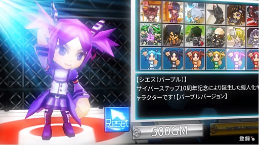 画像ギャラリー No.002のサムネイル画像 / 「ゲットアンプド モバイル」のプロモーションビデオ公開。2017年内に配信予定
