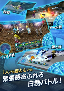 画像ギャラリー No.002のサムネイル画像 / 「ゲットアンプドモバイル」が事前登録受付をスタート。PC版は世界累計で3000万を超えるプレイヤーが遊んだ注目作