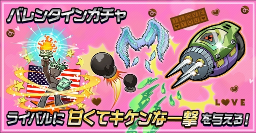 画像ギャラリー No.004のサムネイル画像 / 「ゲットアンプドモバイル」,漫画「邪神ちゃんドロップキック」コラボスキンが登場
