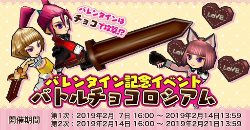 画像ギャラリー No.007のサムネイル画像 / 「ゲットアンプドモバイル」,漫画「邪神ちゃんドロップキック」コラボスキンが登場