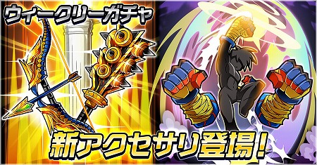 画像ギャラリー No.003のサムネイル画像 / 「ゲットアンプドモバイル」，新たなスタイル“ハーフブルート”が登場