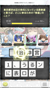 画像ギャラリー No.004のサムネイル画像 / 協力プレイが楽しめるクイズRPG「Q&Q アンサーズ」が2017年夏に配信決定