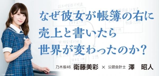 画像ギャラリー No.002のサムネイル画像 / 「Q＆Qアンサーズ」のクイズ募集キャンペーン「なぜカノ賞」受賞者を表彰するプレゼンターが衛藤美彩さんに決定