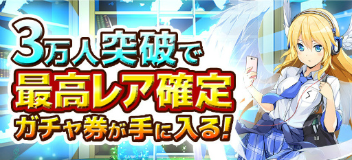 画像ギャラリー No.001のサムネイル画像 / 「Q＆Qアンサーズ」事前登録を受付開始。大橋彩香さんがスペシャルイベントに出演決定，アプリ内の4コマ漫画も一部公開