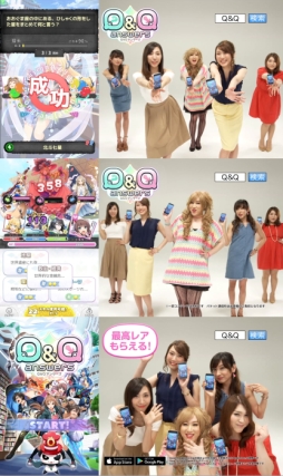 画像ギャラリー No.002のサムネイル画像 / 「Q&Qアンサーズ」のテレビCMが放送開始。ニューハーフによる実況動画も公開