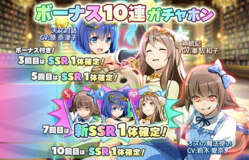 画像ギャラリー No.006のサムネイル画像 / 「Q&Qアンサーズ」,新SSRアーカイブに「オズの魔法使い」など3体が追加