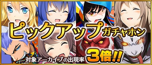 画像ギャラリー No.006のサムネイル画像 / 「Q＆Qアンサーズ」，秋の臨時司書応援キャンペーンを実施