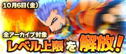 画像ギャラリー No.002のサムネイル画像 / 「Q＆Qアンサーズ」，ユニメンとのみ挑戦できる「ユニオンクエスト」を追加