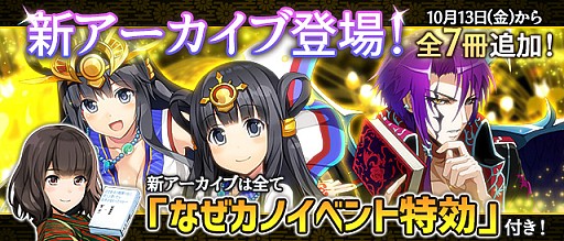 画像ギャラリー No.002のサムネイル画像 / 「Q&Qアンサーズ」,乃木坂46・衛藤美彩さんの書籍「なぜカノ」とのコラボイベントが10月13日から開催