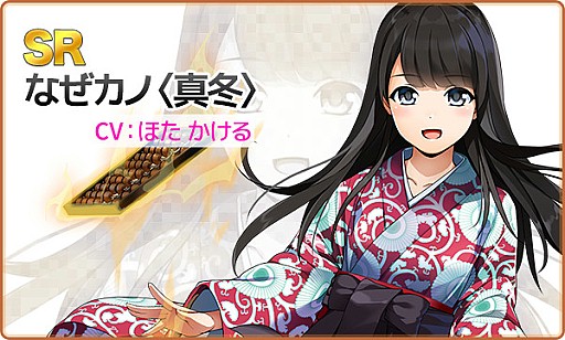 画像ギャラリー No.010のサムネイル画像 / 「Q&Qアンサーズ」,乃木坂46・衛藤美彩さんの書籍「なぜカノ」とのコラボイベントが10月13日から開催
