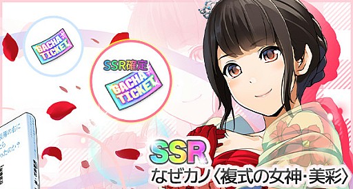 画像ギャラリー No.013のサムネイル画像 / 「Q&Qアンサーズ」,乃木坂46・衛藤美彩さんの書籍「なぜカノ」とのコラボイベントが10月13日から開催