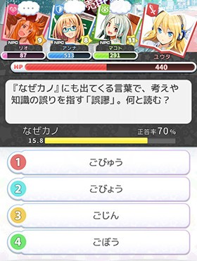 画像ギャラリー No.014のサムネイル画像 / 「Q&Qアンサーズ」,乃木坂46・衛藤美彩さんの書籍「なぜカノ」とのコラボイベントが10月13日から開催