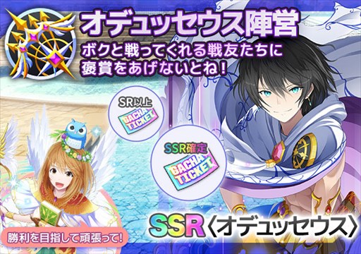 画像ギャラリー No.003のサムネイル画像 / 「Q&Qアンサーズ」，オデュッセイアイベントが11月17日より開催中