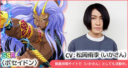 画像ギャラリー No.007のサムネイル画像 / 「Q&Qアンサーズ」，オデュッセイアイベントが11月17日より開催中