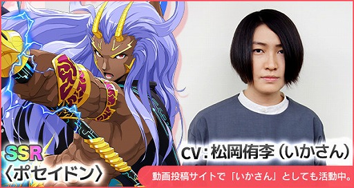 画像ギャラリー No.005のサムネイル画像 / 「Q&Qアンサーズ」,オデュッセイアイベント前半の結果発表&後半がスタート