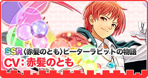 画像ギャラリー No.002のサムネイル画像 / 「Q&Qアンサーズ」,ゲーム実況者“赤髪のとも”さんが司書になって登場するコラボイベントがスタート