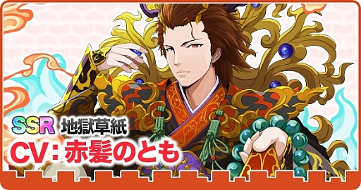 画像ギャラリー No.003のサムネイル画像 / 「Q&Qアンサーズ」,ゲーム実況者“赤髪のとも”さんが司書になって登場するコラボイベントがスタート