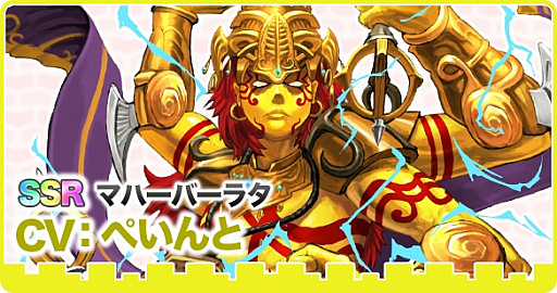 画像ギャラリー No.004のサムネイル画像 / 「Q&Qアンサーズ」,ゲーム実況者“赤髪のとも”さんが司書になって登場するコラボイベントがスタート