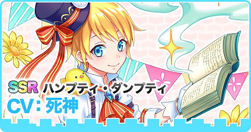画像ギャラリー No.005のサムネイル画像 / 「Q&Qアンサーズ」,ゲーム実況者“赤髪のとも”さんが司書になって登場するコラボイベントがスタート