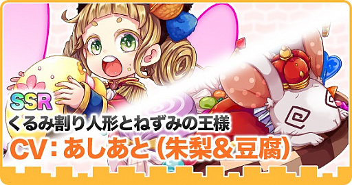 画像ギャラリー No.006のサムネイル画像 / 「Q&Qアンサーズ」,ゲーム実況者“赤髪のとも”さんが司書になって登場するコラボイベントがスタート