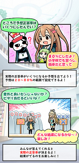 画像ギャラリー No.003のサムネイル画像 / 「Q&Qアンサーズ」，クイズ投稿システムを実装。Amazonギフト券プレゼントキャンペーンも開催中
