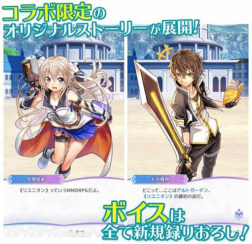 画像ギャラリー No.007のサムネイル画像 / 「Q＆Qアンサーズ」，TVアニメ「七星のスバル」とのコラボイベントが開催。声優直筆サイン色紙プレゼントも