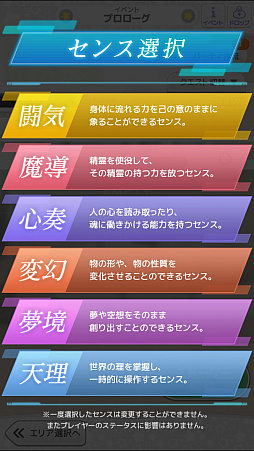 画像ギャラリー No.008のサムネイル画像 / 「Q＆Qアンサーズ」，TVアニメ「七星のスバル」とのコラボイベントが開催。声優直筆サイン色紙プレゼントも