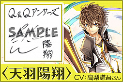 画像ギャラリー No.010のサムネイル画像 / 「Q＆Qアンサーズ」，TVアニメ「七星のスバル」とのコラボイベントが開催。声優直筆サイン色紙プレゼントも