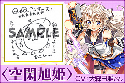 画像ギャラリー No.011のサムネイル画像 / 「Q＆Qアンサーズ」，TVアニメ「七星のスバル」とのコラボイベントが開催。声優直筆サイン色紙プレゼントも