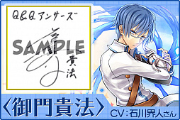 画像ギャラリー No.013のサムネイル画像 / 「Q＆Qアンサーズ」，TVアニメ「七星のスバル」とのコラボイベントが開催。声優直筆サイン色紙プレゼントも