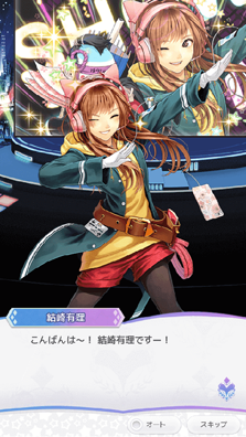 画像ギャラリー No.003のサムネイル画像 / 「Q&Qアンサーズ」,結崎有理さんとのコラボイベントが4月18日よりスタート