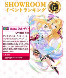 画像ギャラリー No.004のサムネイル画像 / 「Q&Qアンサーズ」,結崎有理さんとのコラボイベントが4月18日よりスタート