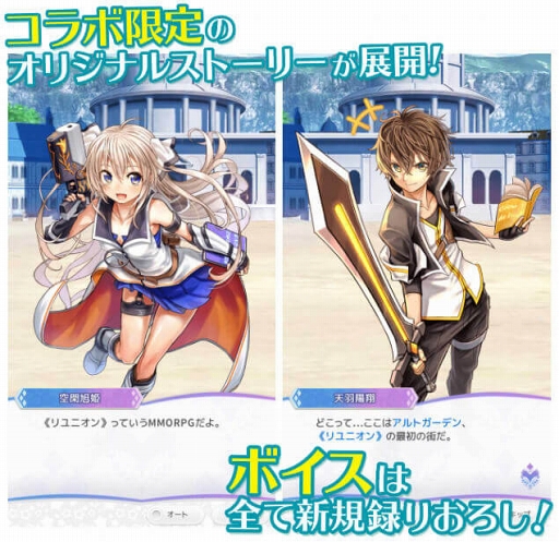 画像ギャラリー No.008のサムネイル画像 / 「Q&Qアンサーズ」に新機能「限界突破」が実装。「七星のスバル」復刻コラボは5月16日開始